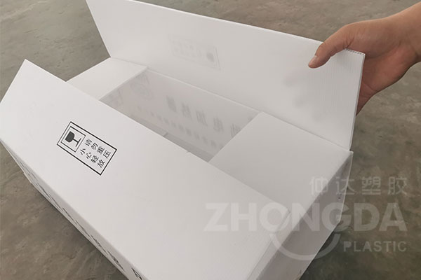 塑料中空板包裝箱優點有哪些？